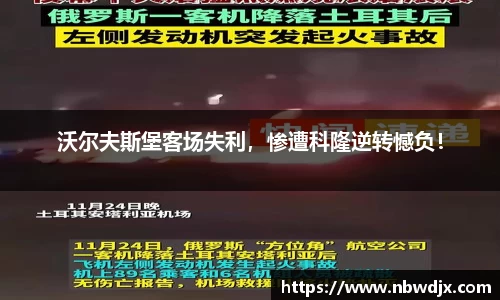 OE欧亿官网
