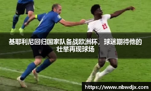 OETY欧亿体育