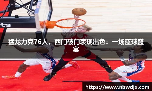 OETY欧亿体育