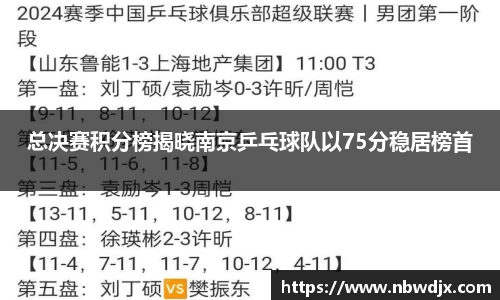 OETY欧亿体育