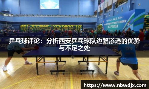 OE欧亿官方网站