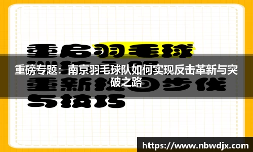 OE欧亿官方网站