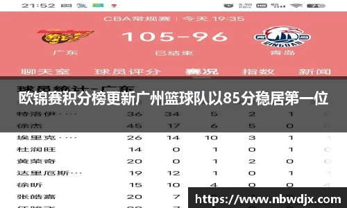 OE欧亿