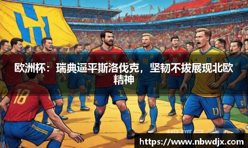 OE欧亿官网