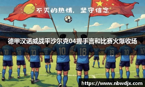 OETY欧亿体育