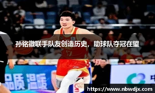 OE欧亿官方网站