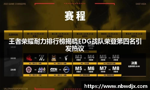 OETY欧亿体育