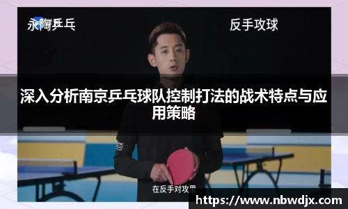 OETY欧亿体育