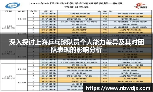 OE欧亿官方网站
