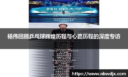 OETY欧亿体育