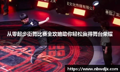 OE欧亿官方网站
