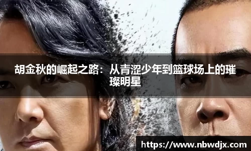 OE欧亿官方网站